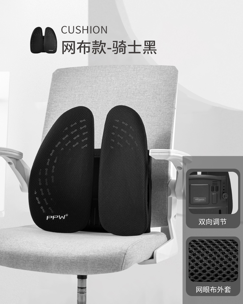 ?X70TPPW 허리 백 오피스 인체 공학적 쿠션 허리 보호 의자 백레스트 좌초 허리 허리 쿠션 허리 베개 시트