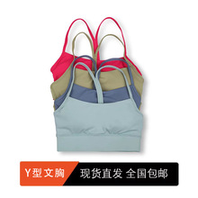 （现货）运动Y形背心女带胸垫性感细内衣带美背健身瑜伽上衣吊带