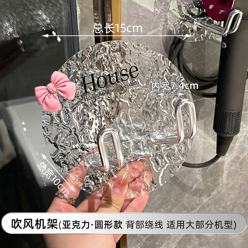 Baño Soporte de secador de pelo de acrílico para el hogar Estante Dyson Estante de baño de pared para almacenamiento de secador de pelo