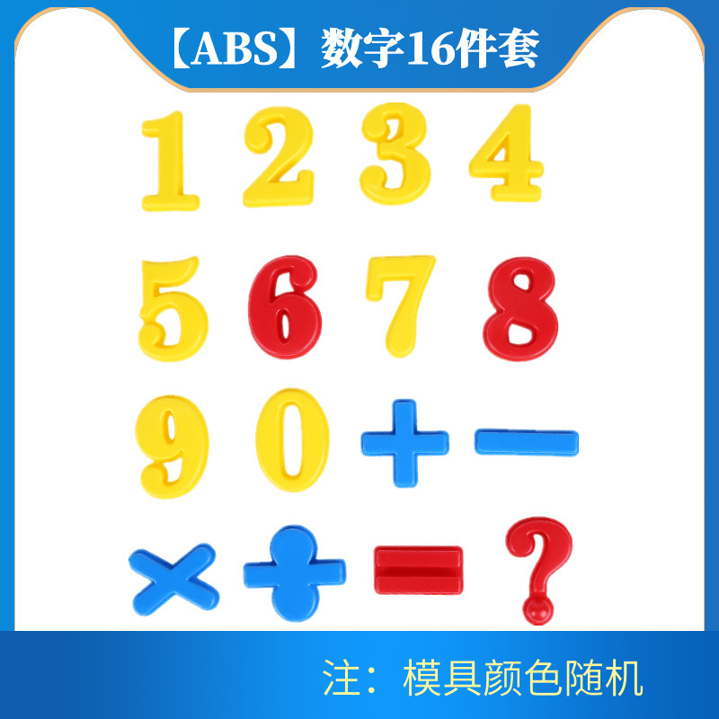 Fábrica directa juguetes espaciales para niños molde de arena de barro de color accesorios de playa herramientas de arena modelo de arena