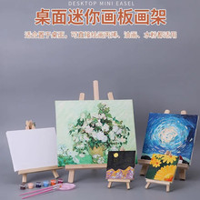 ľ|̨ʽС 惺ͯ ľС΢չʾl