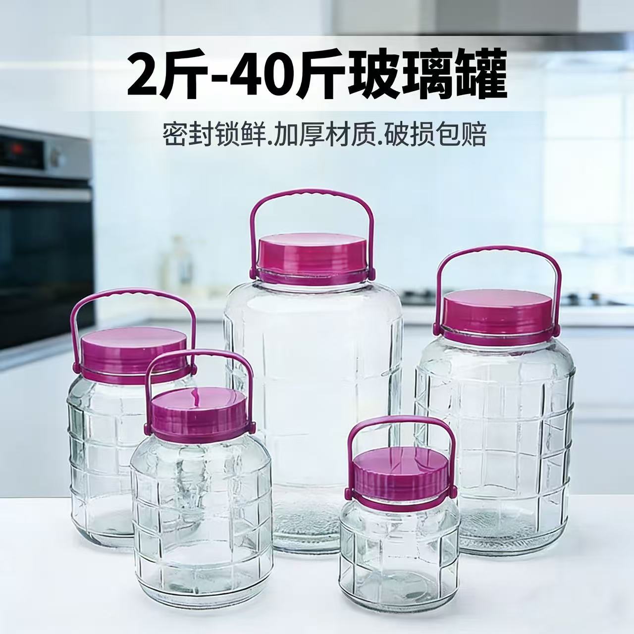 Botellas y frascos de vidrio de gran capacidad para elaboración de vino, botellas de vino medicinal de calidad alimentaria, frascos sellados, botellas de vino de ciruela con grifo.