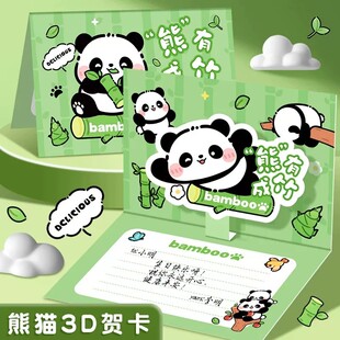 3d���w��؈�R����ͨ���ۯB�ɐ�����Ƭ����ף���R�����Ԅ���С�R��