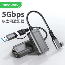 手机数据线;电脑线材;转接卡转接线