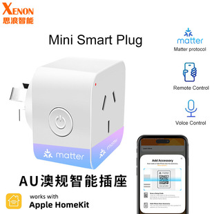 matter Australian smart socket WiFi control plug Apple graffiti Google Amazon voice small power plug