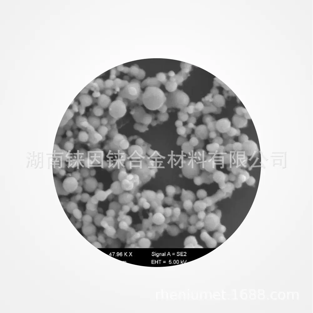 球形钴粉15-53μm 厂家供应3D打印增材制造