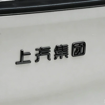 Car logo, Zhiji LS8 LS9 front and - matte-black-cover-model-saic-group