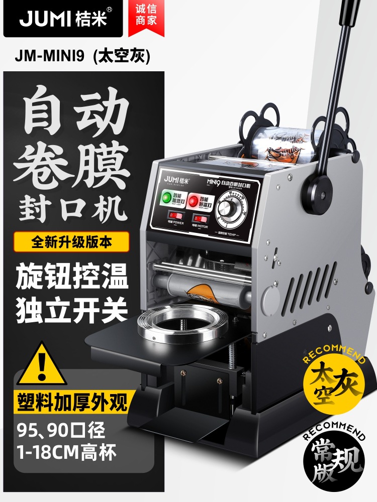 자동 필름 롤링 [가로/핫셀 베스트셀러 모델] 스페이스 그레이