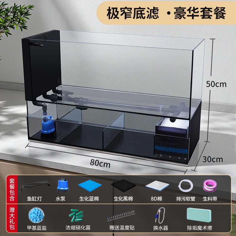 超白金晶玻璃极窄鱼缸过滤制氧一体机底滤家用客厅2025新款溪流缸|undefined