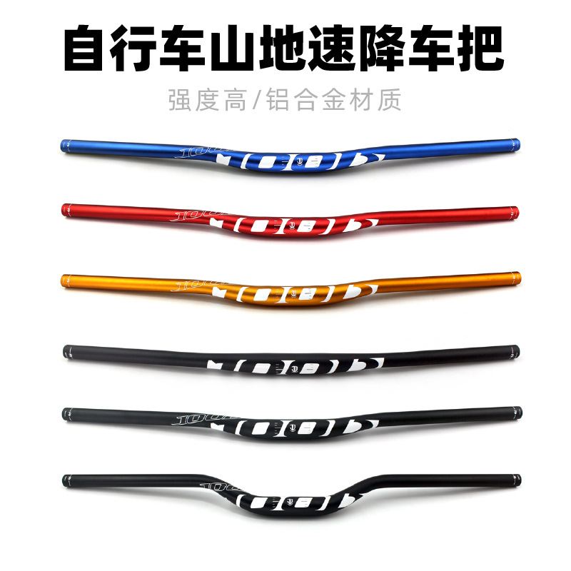 Bicycle mountain bike speed drop bike handle aluminum alloy swallow handle 31.8X780/800mm handle horizontal riding accessories