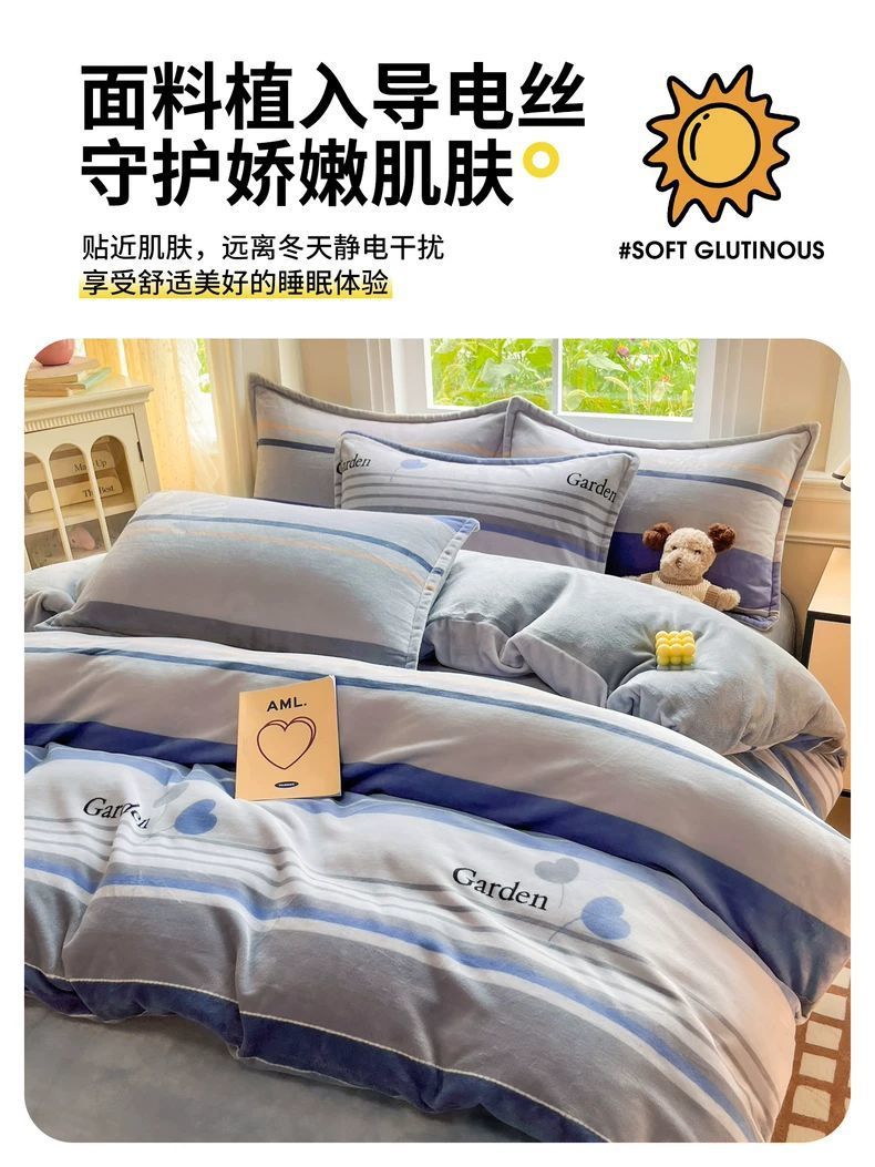 Leche de seda cama de cuatro piezas en invierno engrosado flange de coral sábanas cubierta dormitorio de estudiantes más seda de tres piezas