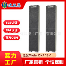 DKF 13-1�Vо�m��Miele�͟��C����̿����ȩpm2.5�՚�����^�V�W