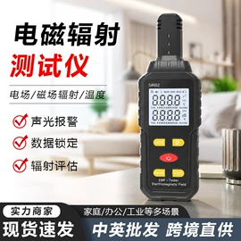 红外测温仪;其他环境检测;土壤检测仪器