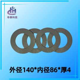 140*86*4半金属高性能高耐磨高强度摩擦片制动片刹车片