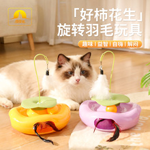 猫玩具喵心宝电动