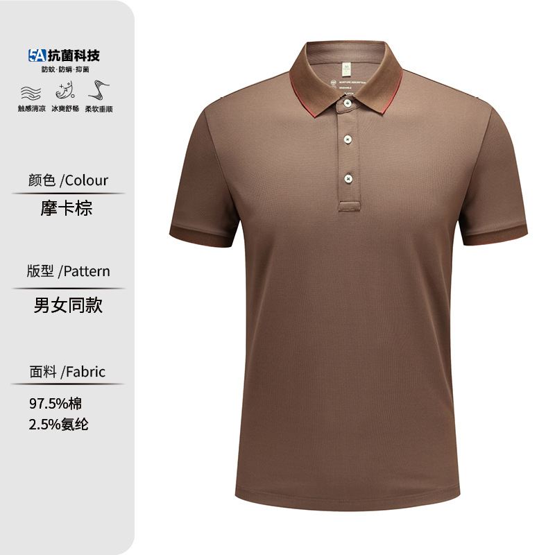 70 de tres hilos de fibra larga de algodón anti-mosquito anti-ácaro antibacteriano protección solar protección UV solapa camiseta camisa de polo de los hombres personalización