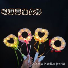 クロスボーダー卸売子供魔法アンドロメダ棒ツイスト棒手作りフラッシュ発光漫画魔法棒クリスマスおもちゃ