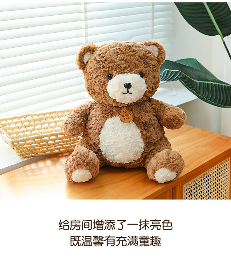 吉福特小熊_20.jpg