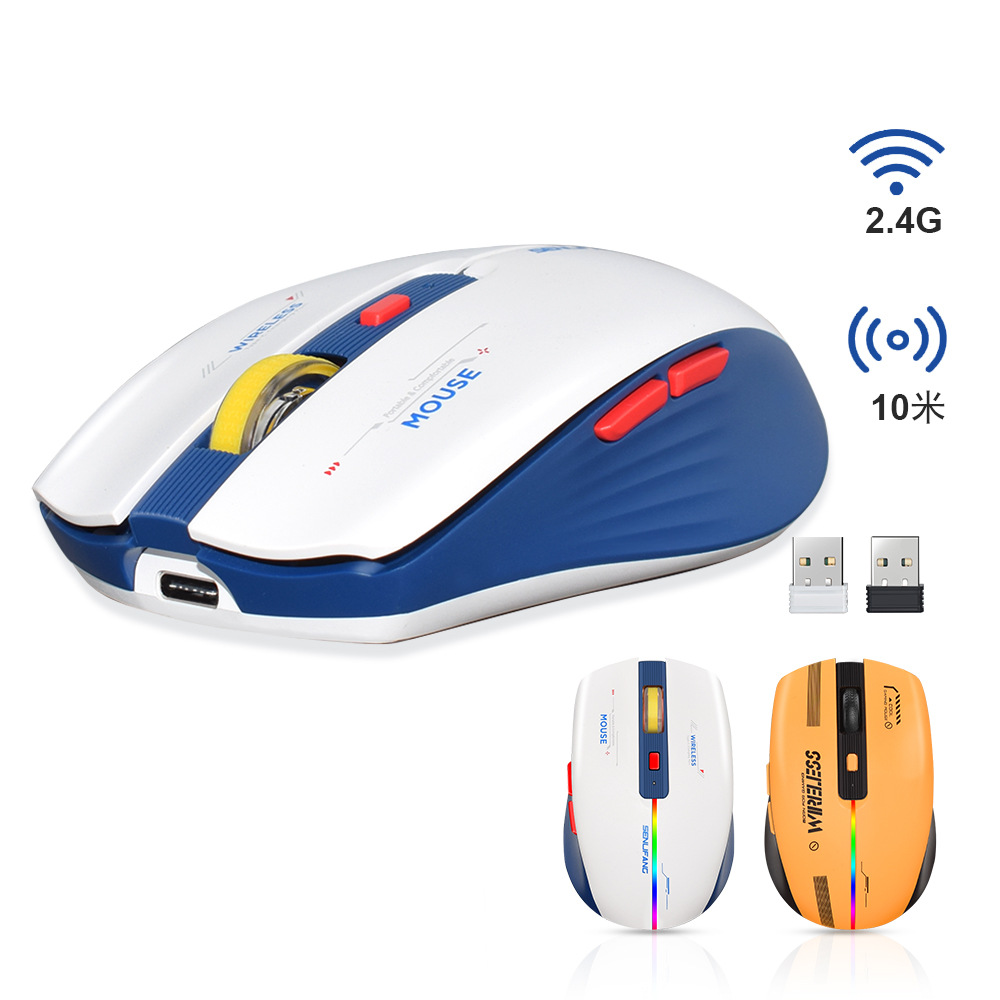 静音无线可充电鼠标小巧办公便携笔记本电脑家用可调DPI轻薄滑鼠