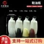 小白擦鞋100ml75ml鞋油瓶