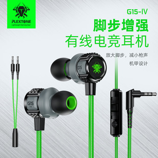 ���xPLEXTONE��ӛG15���ض��C ���ʽ늸��Α��֙C ��X���� ���u