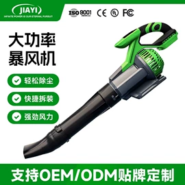 电链锯;篱笆剪;电动吹风机