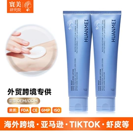 足部护理;护手霜;护足霜