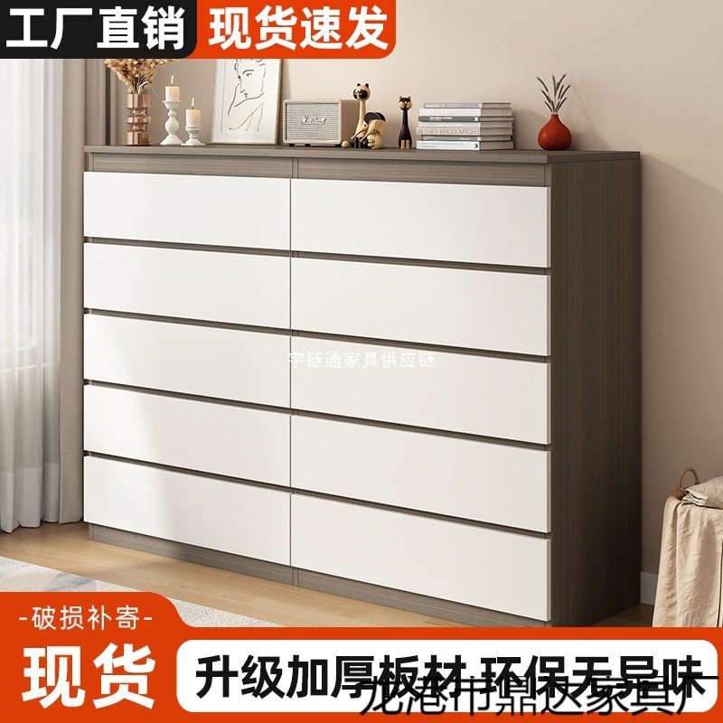 Dx斗柜实木家用收纳柜简约杂物柜卧室床头储物柜客厅靠墙五斗抽屉|undefined