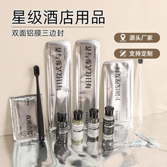 ホテルアメニティ、B&Bスリッパ、使い捨て歯ブラシ、ホテルシャンプー、シャワージェル、アルミフィルム袋、歯ブラシセット