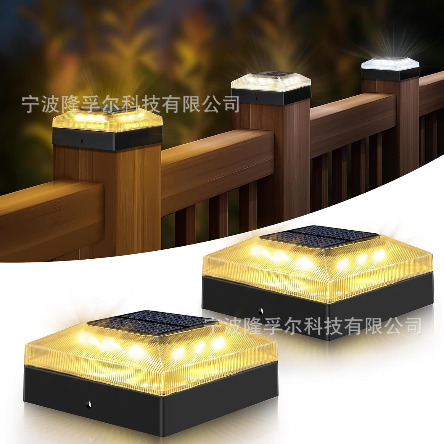 새로운 금형 옵션 9 - 3가지 모드 기둥형 조명