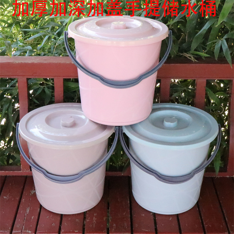 加厚塑料家用手提带盖储水桶 学生宿舍耐摔洗澡桶 大容量塑收纳桶