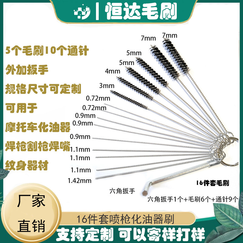 Hengda motorcycle carburetor cleaning set with wrench spray gun spray pen needle tattoo equipment brush