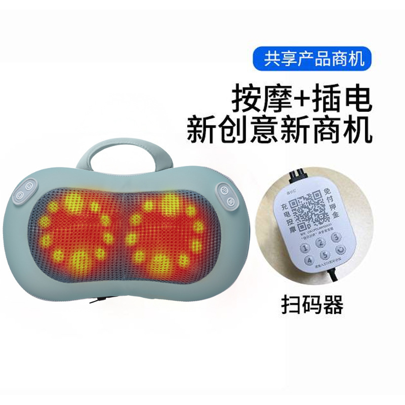 多機能商用スキャンコード共有頚椎マッサージ器揉みマッサージ枕クッション足治療機小コスト項目|undefined
