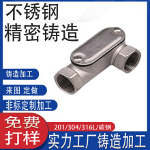 ���P䓷���������F�ͺ��ֱͨͨ�Ӿ���304���P䓷�ˮ��늙C�ж���