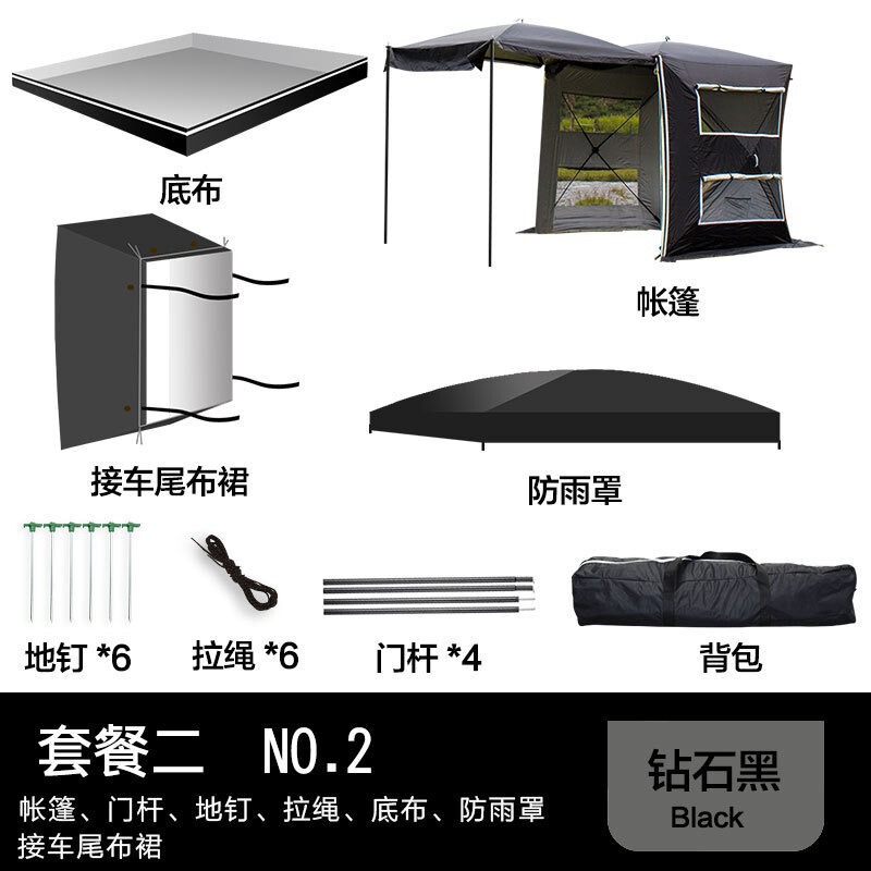 户外车尾帐篷自驾游车载帐篷速开免搭建车边遮阳蓬延申车尾装备|undefined