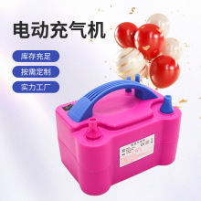电动打气筒吹气球机充气泵快速自动打气机便携式双孔自动出气筒