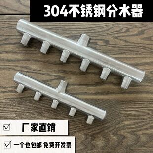 304 stainless steel water separator, water inlet in the middle of one inch, 6 minutes, water outlet, 6 minutes, 4 minutes, outer wire