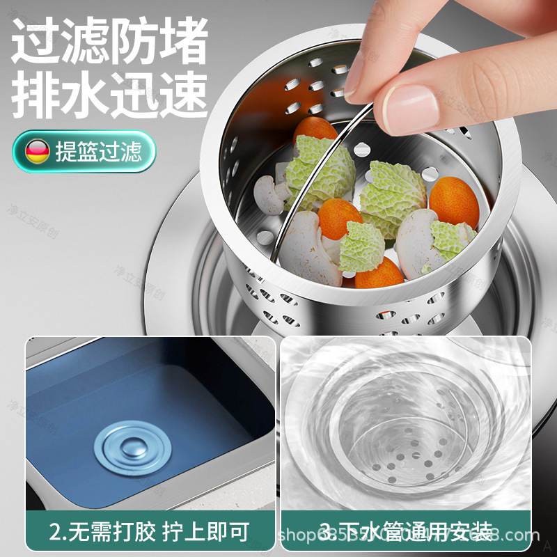 304不锈钢110厨房洗菜盆下水管配件排水管全套水槽通用下水器配件|undefined