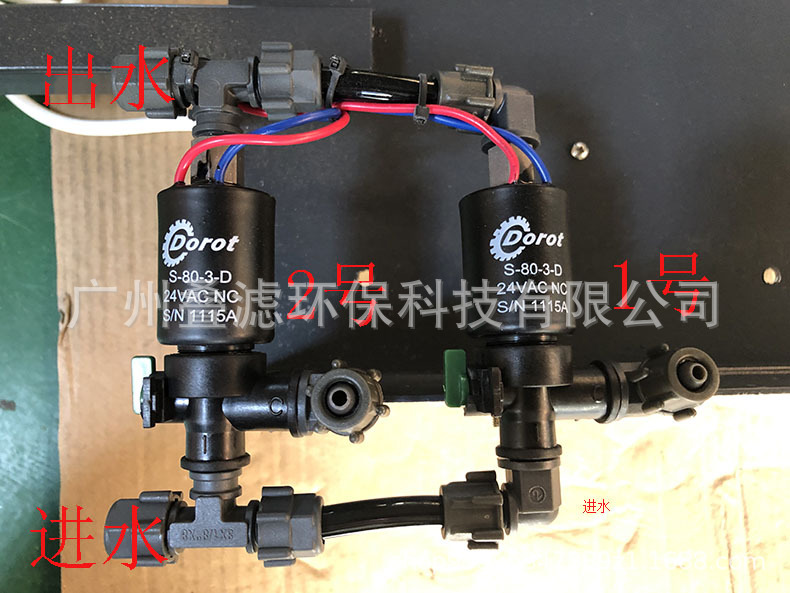 以色列DOROT多若特阀门电磁头 S-80-3-D 24VAC NC阀门控制电磁阀