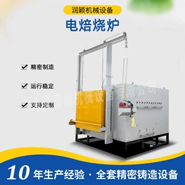 铸造设备;其他铸造设备;工艺礼品加工