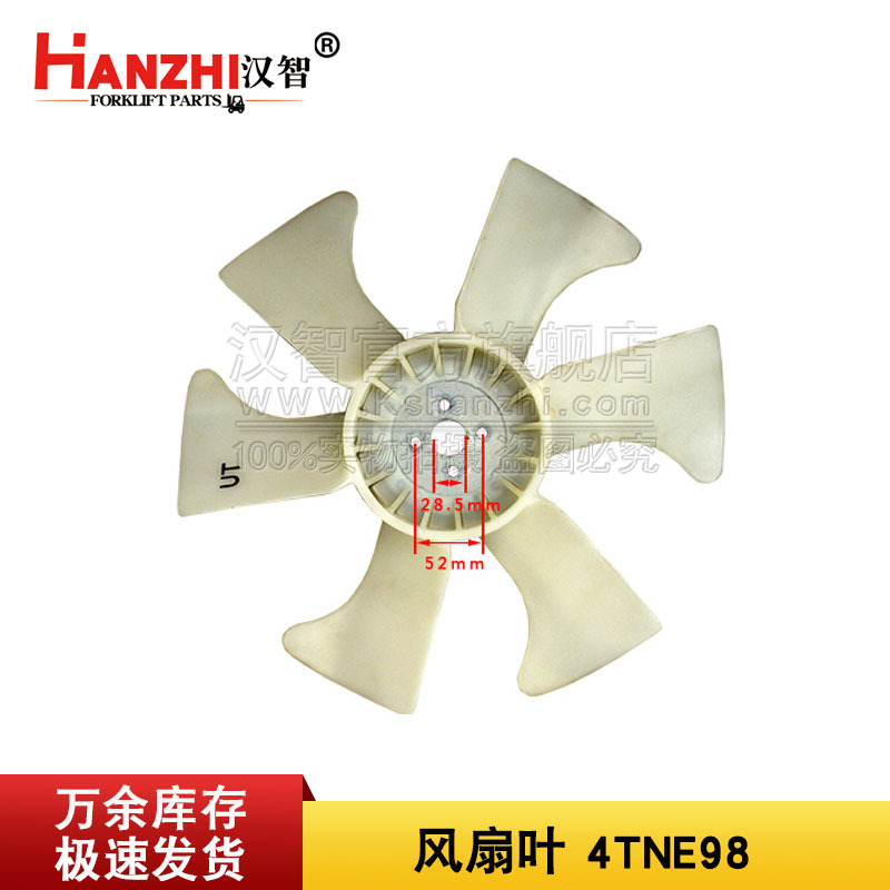 叉车风扇叶YM129916-44740适用于合力 杭叉 洋马4TNE98散热配件