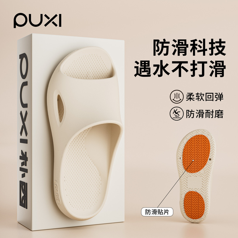 Puxixiyu Non-Slip Slippers for Home Bathroom Use, Men's and Women's Bath Slippers with Built-In Anti-Slip Patches Puxixiyu Non-Slip Slippers for Home Bathroom Use, Men's and Women's Bath Slippers with Built-In Anti-Slip Patches
