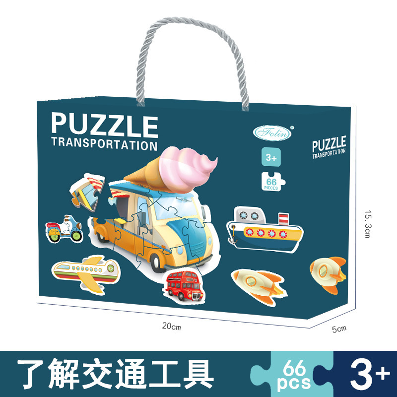 Caja de regalo portátil para niños puzzle cognitivo para niños pequeños niños niños niños juguetes de educación temprana regalos de Año Nuevo