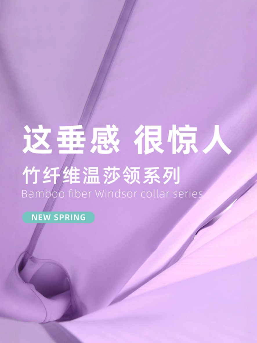 Camisa blanca profesional de manga larga para hombre, estilo francés con cuello Windsor, de fibra de bambú, corte ajustado, sin planchado y transpirable.