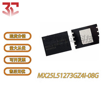 ԭװ��Ʒ MX25L51273GZ4I-08G ��װWSON8 Tray NOR���� ICоƬ