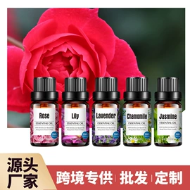 复方精油;香薰;护发精油