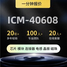 ICM-40608  ��װLGA-14ԭװ��̬������/������оƬ����Ԫ������Ƭ