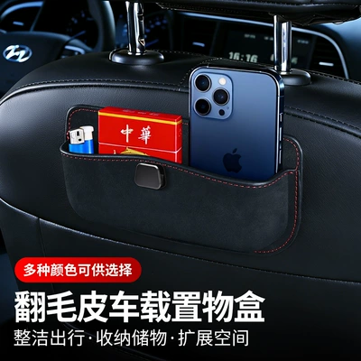 center console, multifunctional car — Car storage bag/box