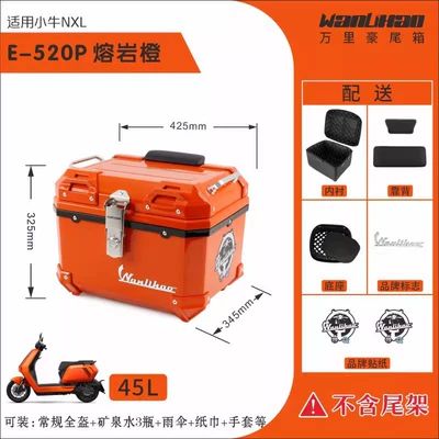 Electric Bikes – Motorcycle trunk - nxl-mavericks-lava-orange-520p-lined-with-double-black-backrest