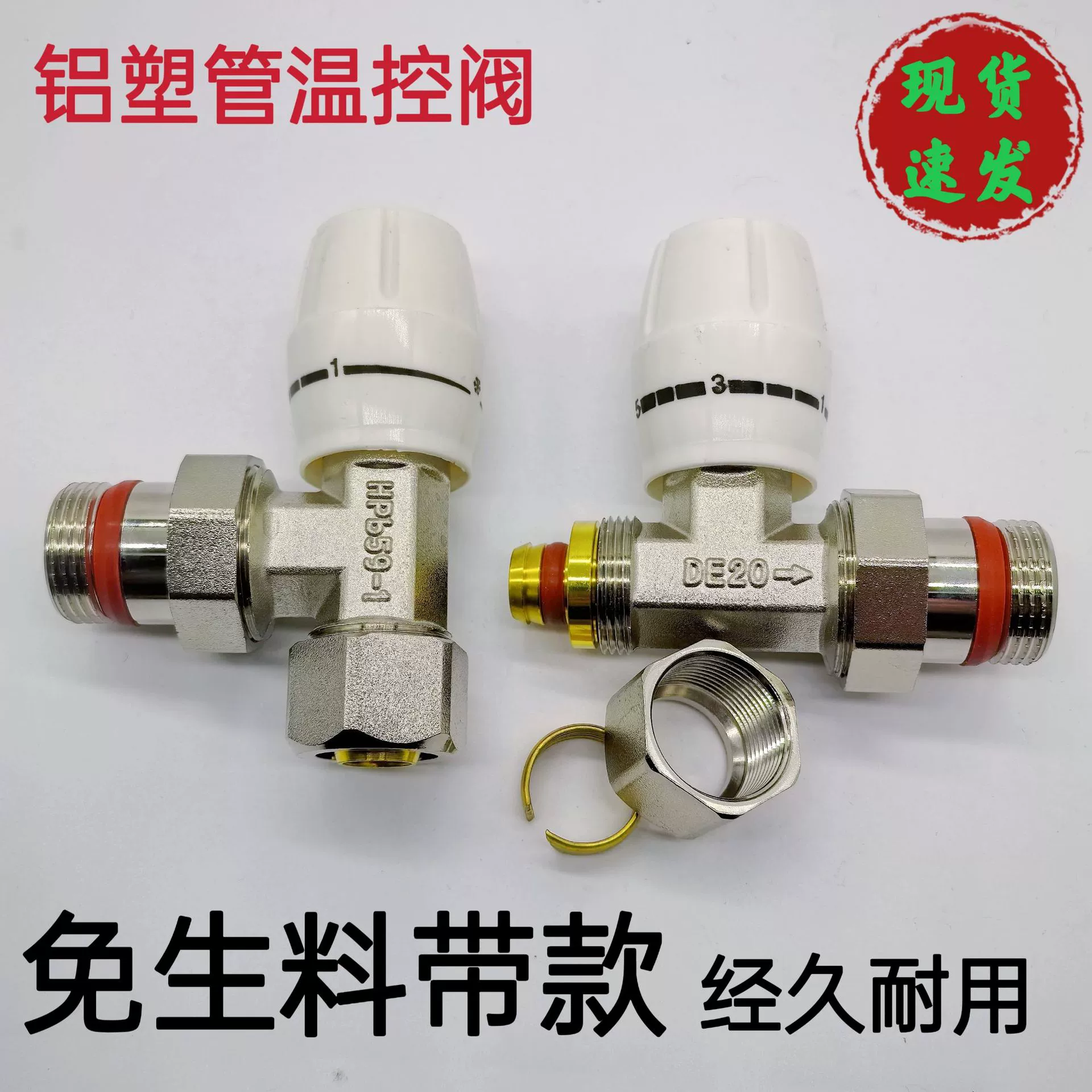 Новый автоматический регулирующий клапан постоянной температуры специальный головка клапана для нагрева регулятор температуры клапанов для регулировки клапана Рулевые нагревательные радиаторы